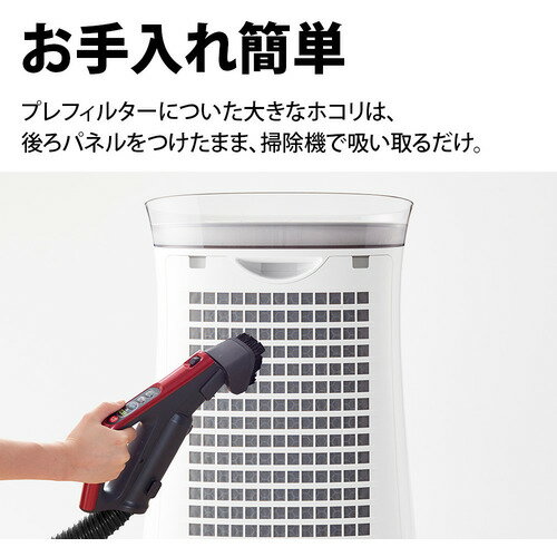 楽天市場】シャープ SHARP 空気清浄機 FU-R50-W | 価格比較