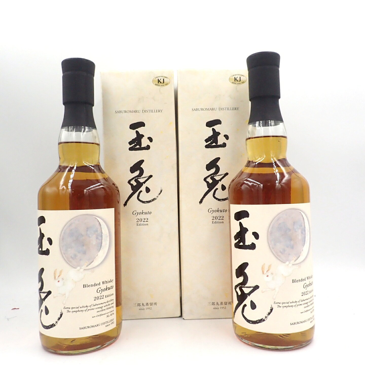 三郎丸蒸留所 若鶴酒造HARRY CRANES & MOON GLOW 2018