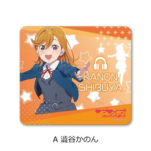 ラブライブ! スーパースター!! マウスパッド A 澁谷かのん グッズ