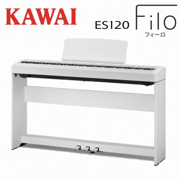 楽天市場】河合楽器製作所 KAWAI KDP75W | 価格比較 - 商品価格ナビ