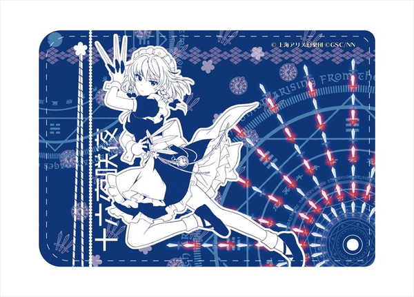 楽天市場】Gift 東方Project マウスパッド 8 十六夜咲夜 | 価格