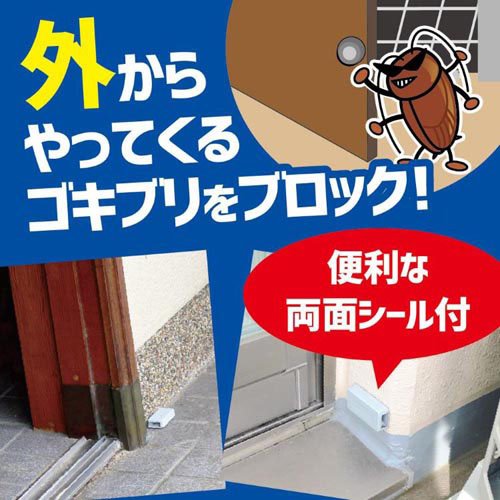コンバット 玄関・ベランダ用 1年用 N 6個入
