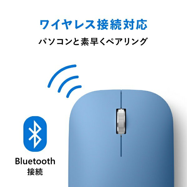 Microsoft マイクロソフト Modern Mobile Mouse KTF-00078 サファイア