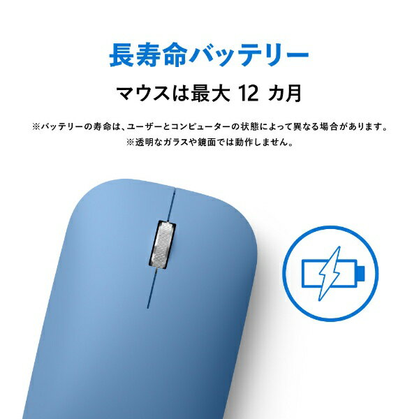 Microsoft マイクロソフト Modern Mobile Mouse KTF-00078 サファイア