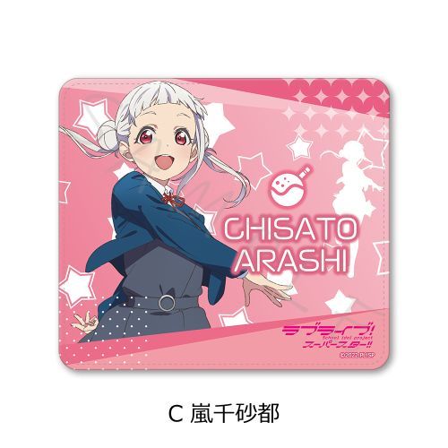 ラブライブ！スーパースター！！ マウスパッドC 嵐千砂都 シンクイノベーション