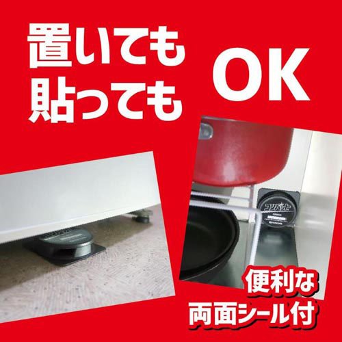 コンバット 1年用 4個入 N