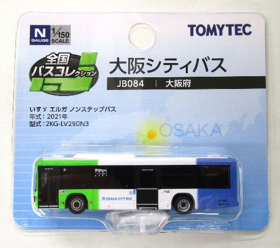 川越観光自動車　JH044 全国バスコレ1/80 バスコレクション 全国バスコレクション80 [JH044] 川越観光自動車 (KKJ) (日野