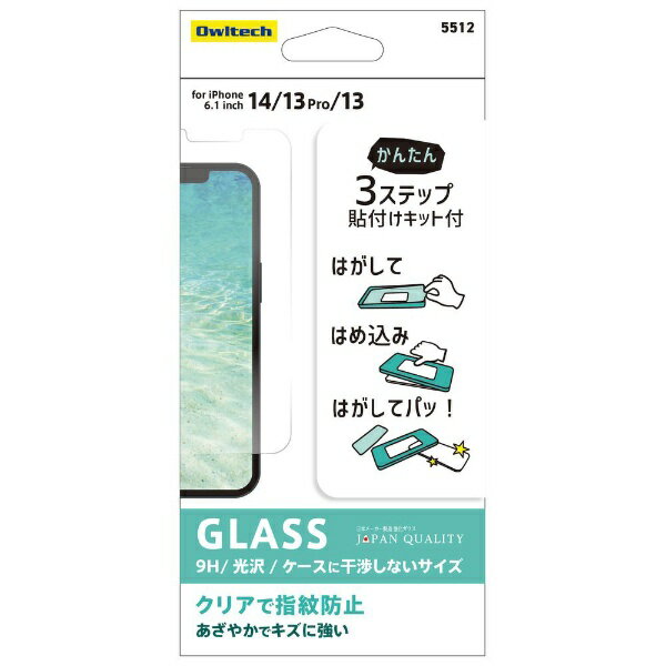 Owltech 液晶画面保護強化ガラス OWL-GSIE61-CL