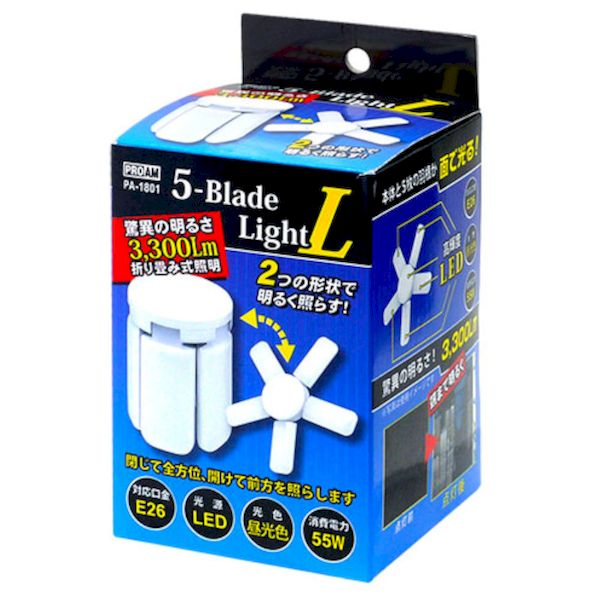 豊光 PA-1801 5-Blade Light L