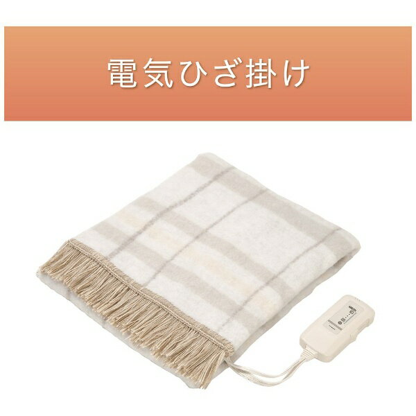 KOIZUMI 電気ひざ掛け KDH-40224