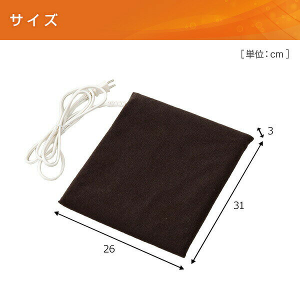 山善 YAMAZEN YDW-S206D マイカヒーター ソフト電気あんか 20W 暖房器具 YDWS206D