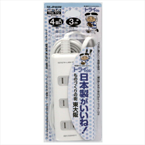 STAR LIGHT テーブルタップ The Try 4個口 3m SK-JP403W
