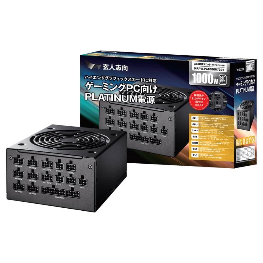 玄人志向 80PLUS PLATINUM ATX電源 1000W KRPW-PA シリーズ KRPW-PA1000W/92+