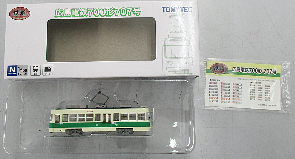 広島電鉄5100形5104号グリーンムーバーマックス　広島東洋カープデザイン 広島電鉄5100形5104号 グリーンムーバーマックス 広島東洋カープ