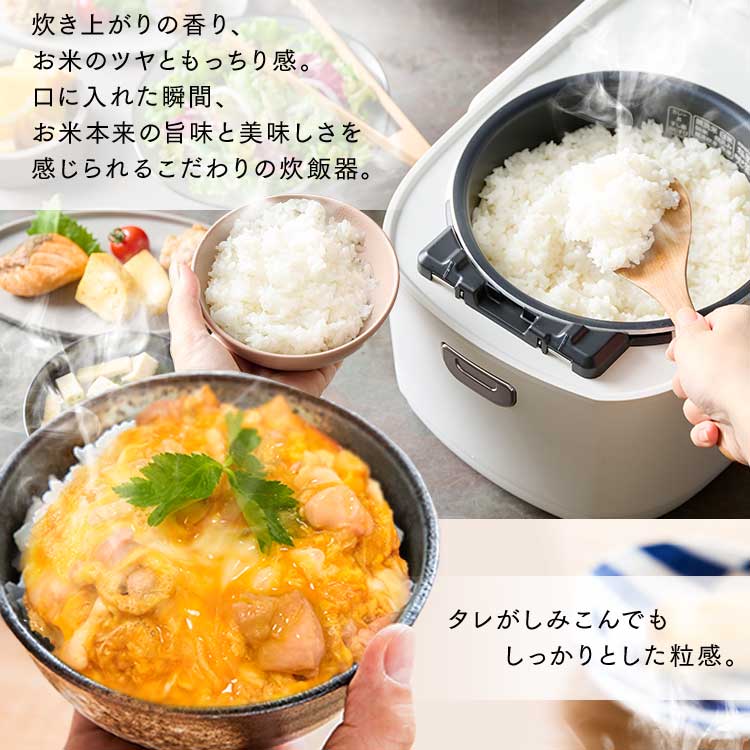 IRIS 米屋の旨み 銘柄炊き 圧力IHジャー炊飯器 5.5合 RC-PDA50-B
