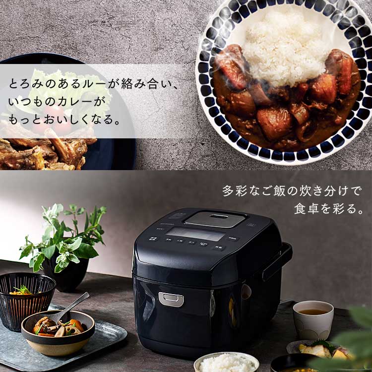 IRIS 米屋の旨み 銘柄炊き 圧力IHジャー炊飯器 5.5合 RC-PDA50-B