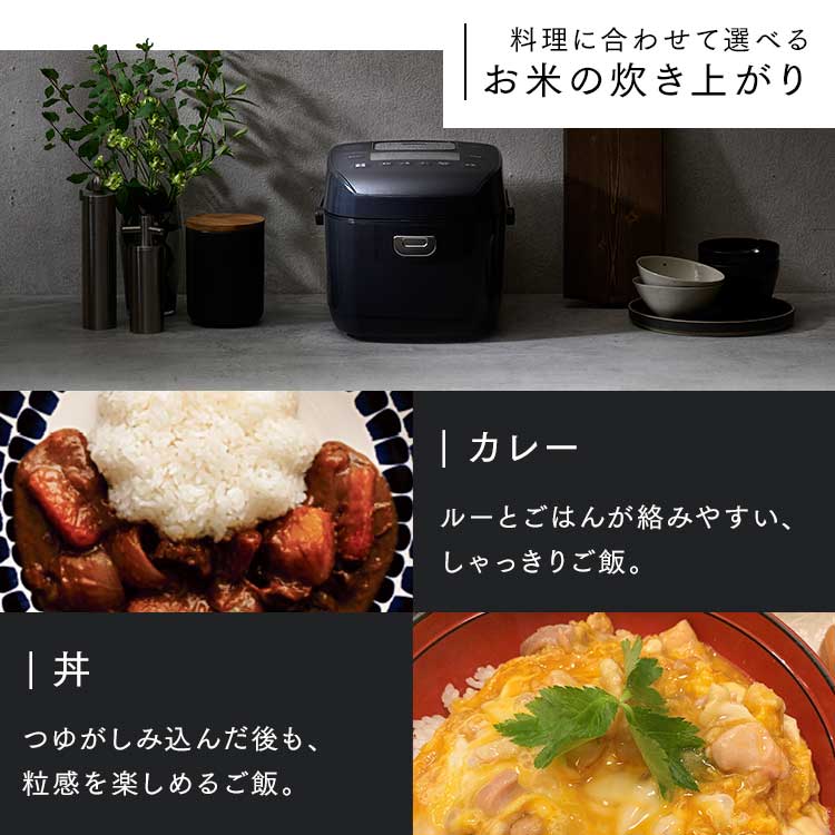 IRIS 米屋の旨み 銘柄炊き 圧力IHジャー炊飯器 5.5合 RC-PDA50-B