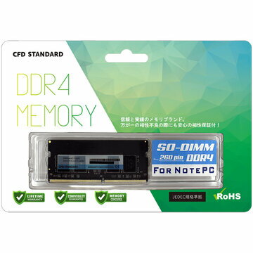 CFD STANDARD メモリ D4N3200CS-8G