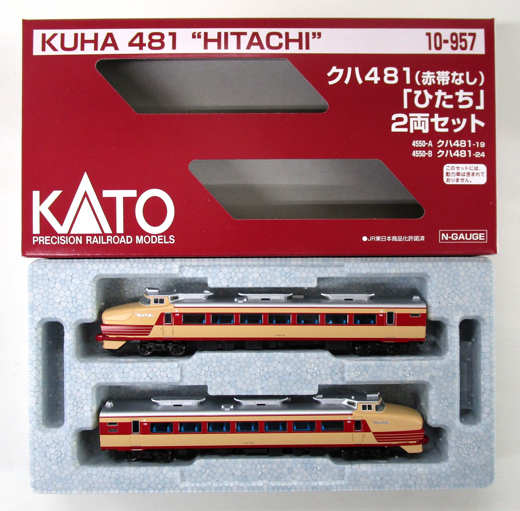 楽天市場】カトー 鉄道模型 ホビーセンターカトー Nゲージ 10