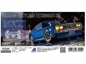 楽天市場】クリエーションモデル RC用クリアボディ 01スーパーボディ