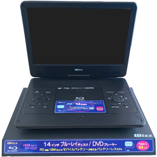 楽天市場】テクタイト AVOX ポータブルBD・DVDプレーヤー オリジナル