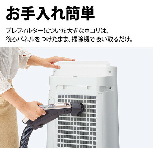 楽天市場】シャープ シャープ SHARP KC-R500Y-W ホワイト系 プラズマ