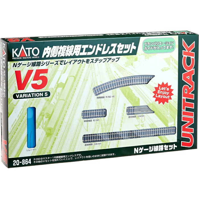 楽天市場】カトー ユニトラックV7 複線両渡り電動ポイント