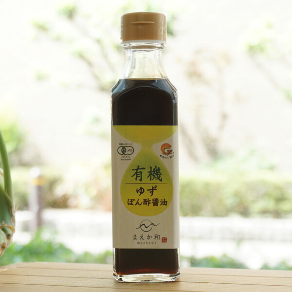 ゆずポン Amazon.co.jp: ミツカン ゆずぽん 360ml ポン酢 ぽん酢 : 食品