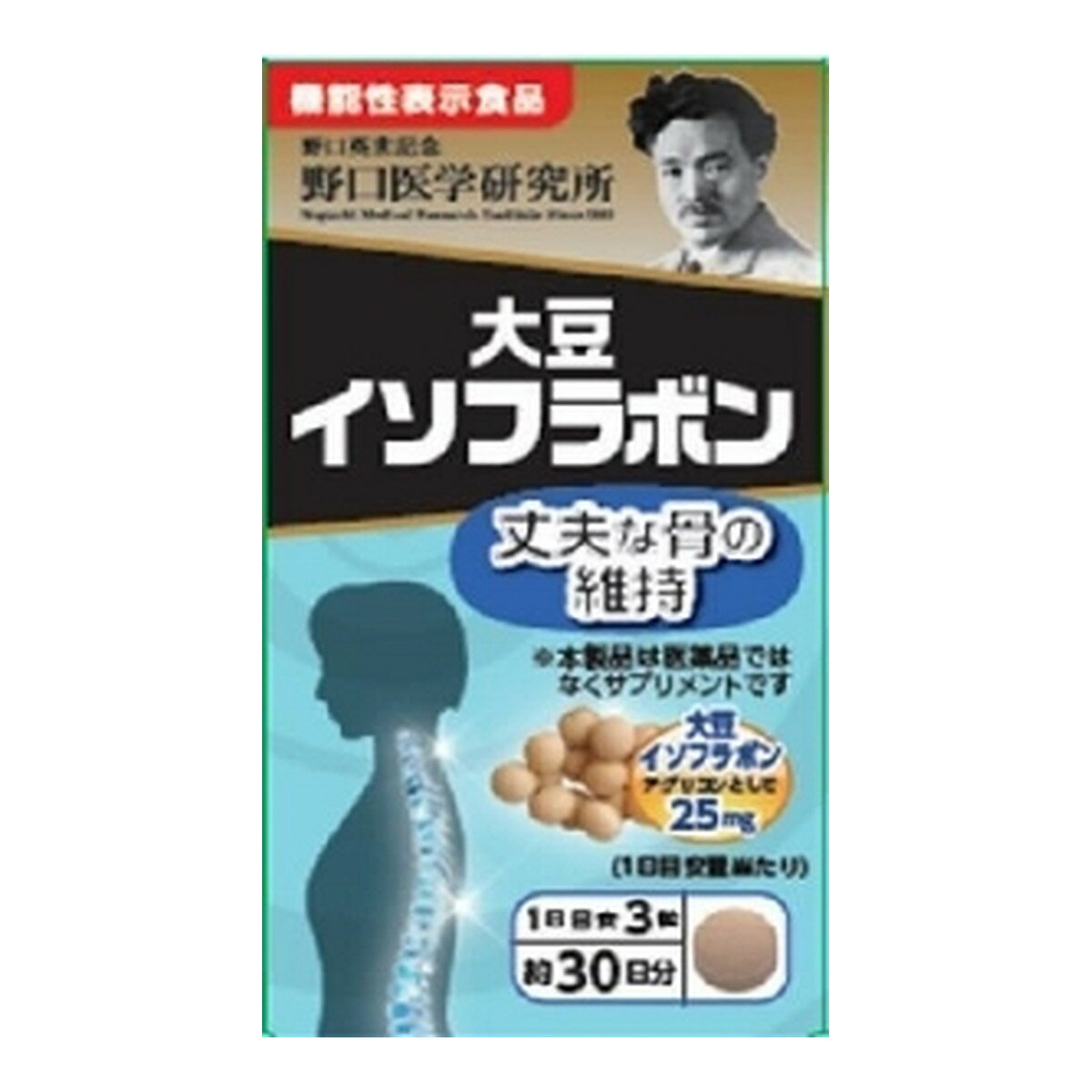 楽天市場】小林製薬 発酵大豆イソフラボン エクオールα +美容サポート