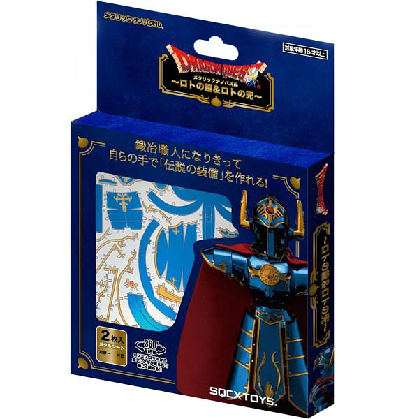 ドラゴンクエスト　6作品セット 楽天市場】スクウェア・エニックス 1000P ドラゴンクエスト