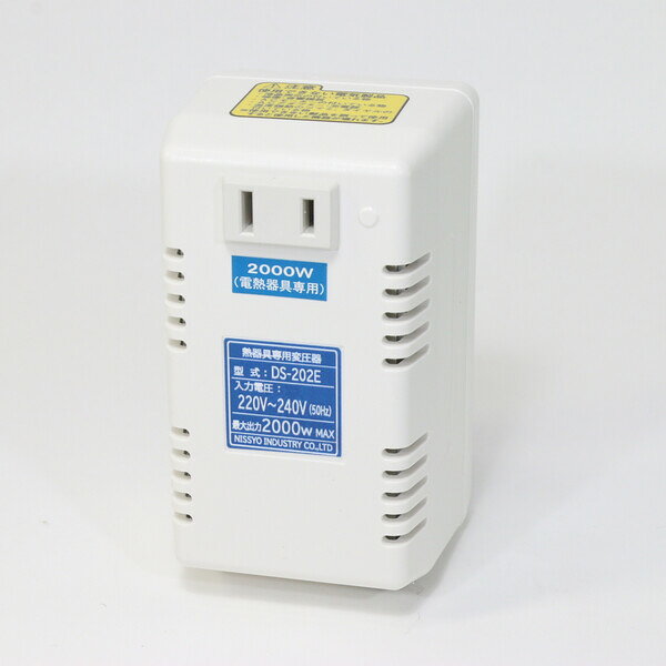 日章工業 変圧器 AC220~240V→AC100V 120W TS-121E 楽天市場】日章工業 日章工業｜NISSYO INDUSTRY 海外用変圧器 トランス