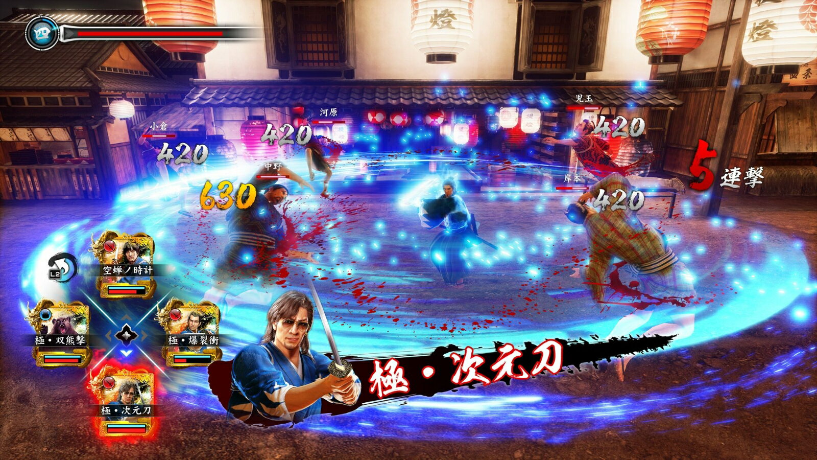 龍が如く 維新！ 極/PS4/PLJM17156/D 17才以上対象