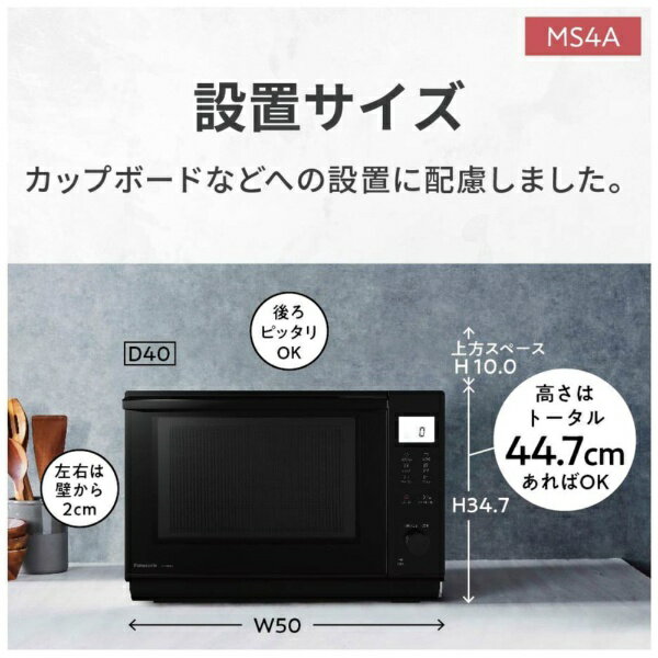 楽天市場】パナソニックオペレーショナルエクセレンス Panasonic