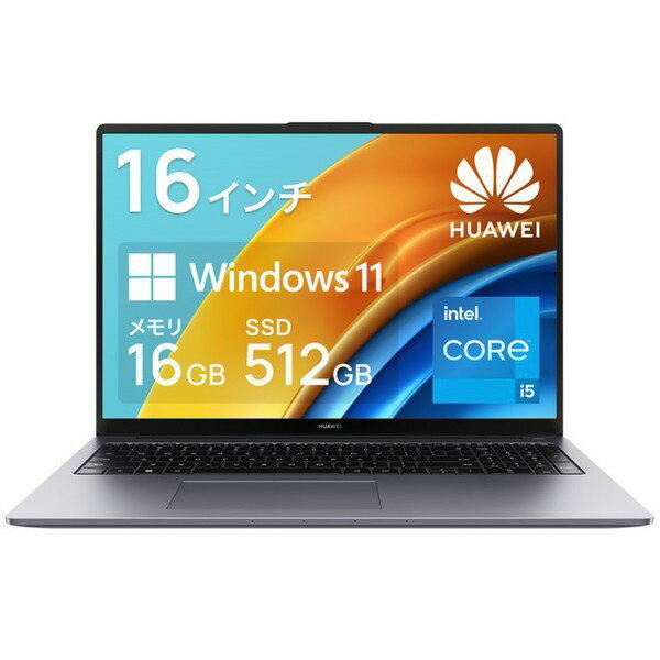 楽天市場】HUAWEI ノートPC MateBook DRC-W58 | 価格比較 - 商品価格ナビ