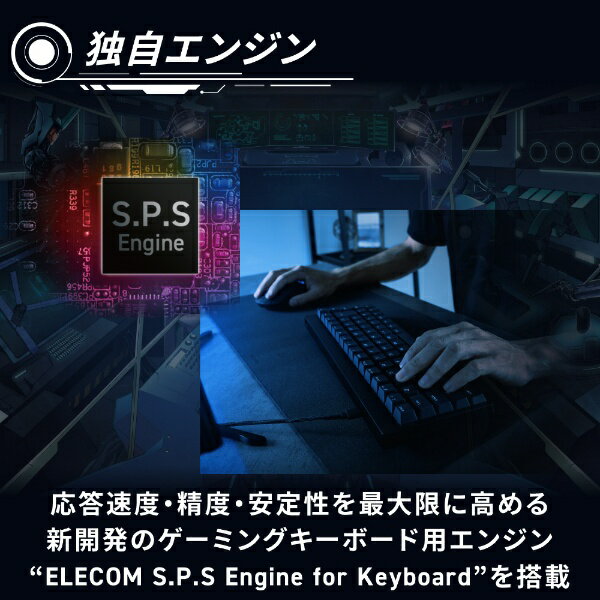 ELECOM ゲーミングキーボード TK-VK200SBK