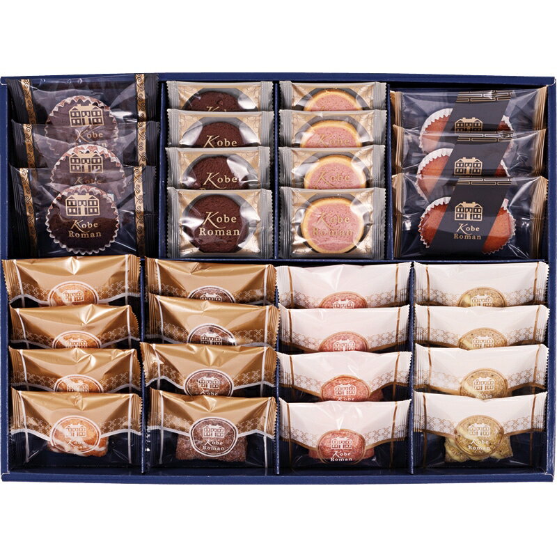 神戸浪漫 ガトーセレクション