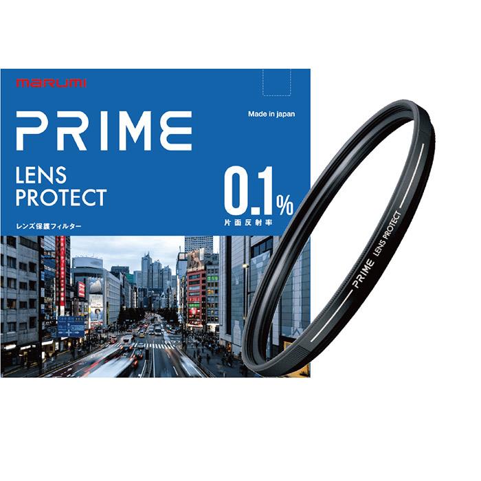 棚ずれ品 OUTLET 67mm PRIME LENS PROTECT マルミ marumi  レンズ プロテクト 保護