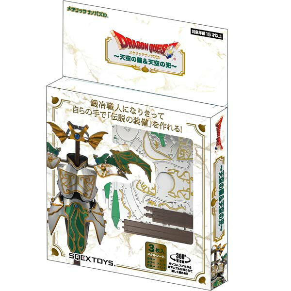 ドラゴンクエスト　6作品セット 楽天市場】スクウェア・エニックス 1000P ドラゴンクエスト