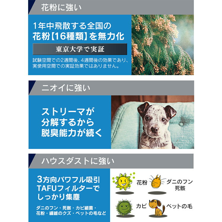 DAIKIN 加湿空気清浄機 MCK70Z-W