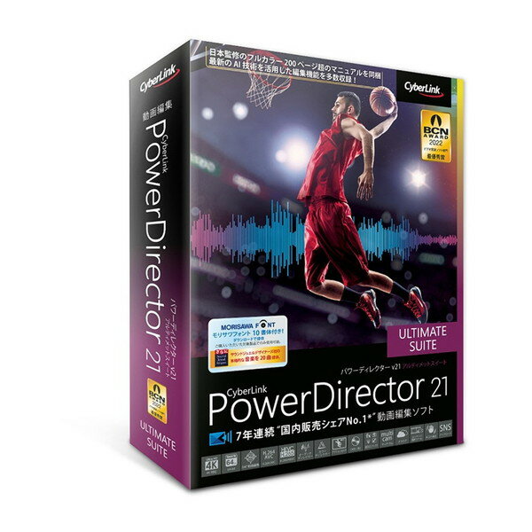 サイバーリンク PowerDirector 19 Ultra 通常版 Amazon.co.jp: 【最新版】PowerDirector 19 Ultra 通常版 : PCソフト