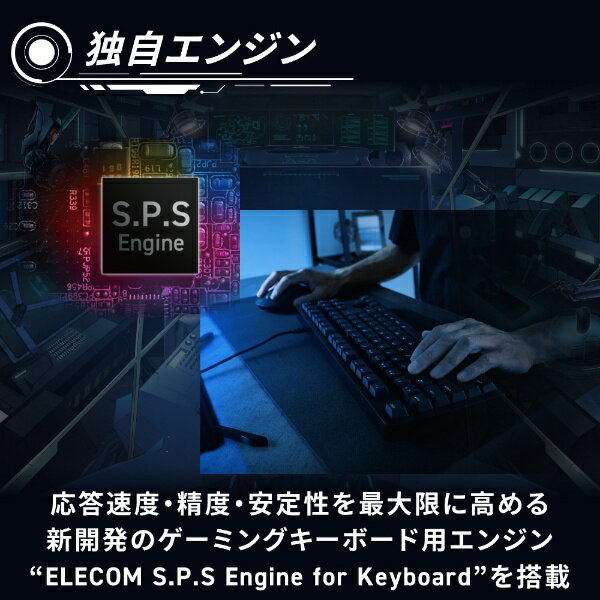 ELECOM テンキーレスゲーミングキーボード TK-VK210SBK