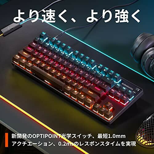 STEELSERIES APEX 9 TKL ゲーミングキーボード US
