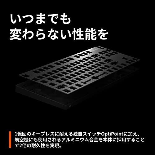 STEELSERIES APEX 9 TKL ゲーミングキーボード US