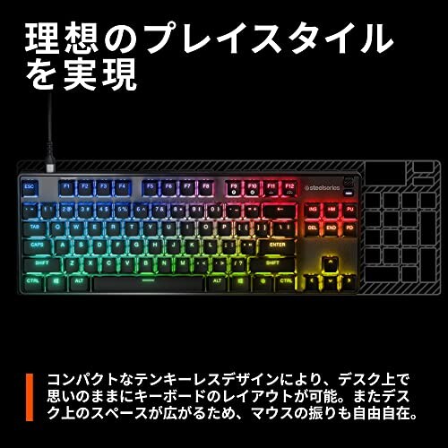 STEELSERIES APEX 9 TKL ゲーミングキーボード US