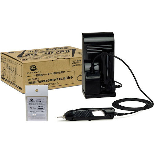 エコーテック 超音波カッターZO-30 プラII