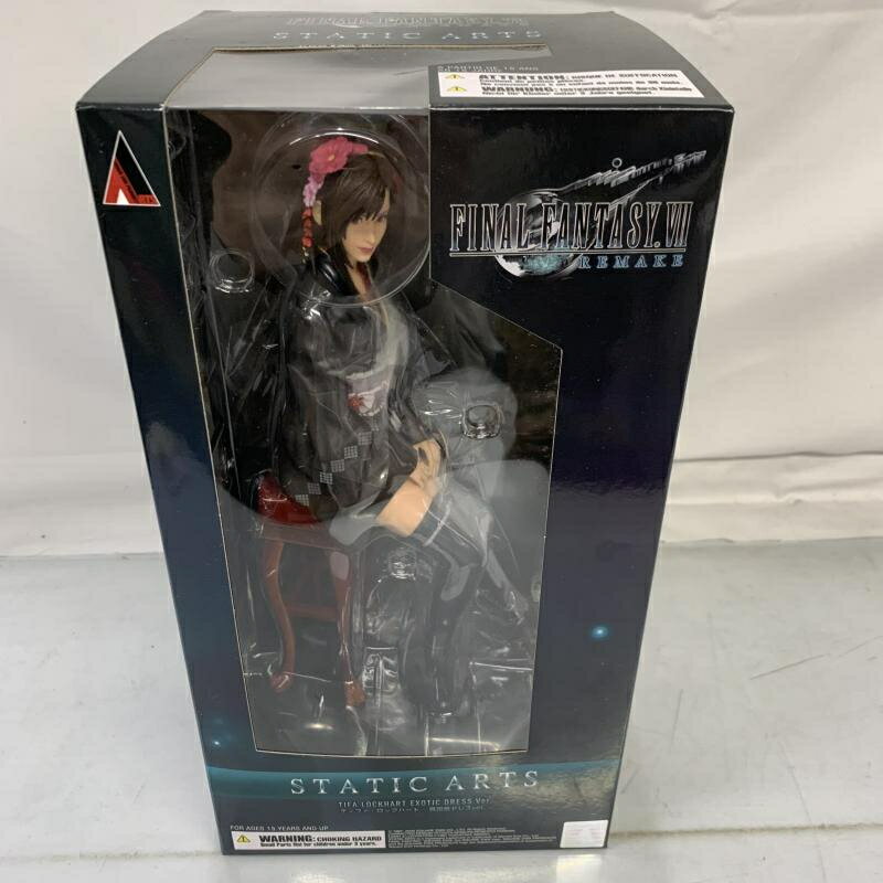 楽天市場】ウェーブ ドリームテック ボンバーガール パイン 1/7 完成品