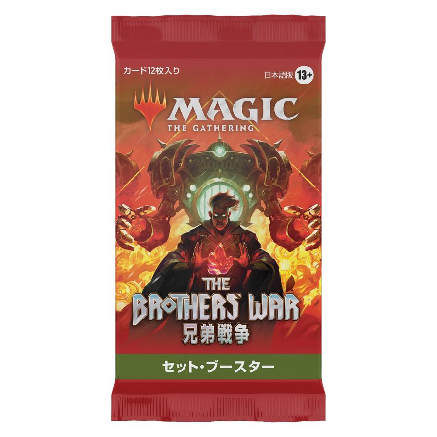 楽天市場】MTG マジック ザ・ギャザリング 団結のドミナリア セット