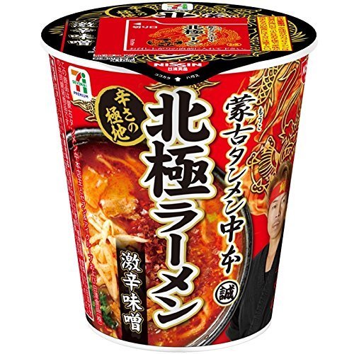 楽天市場】日清食品 日清食品 蒙古タンメン中本 北極 111g | 価格比較