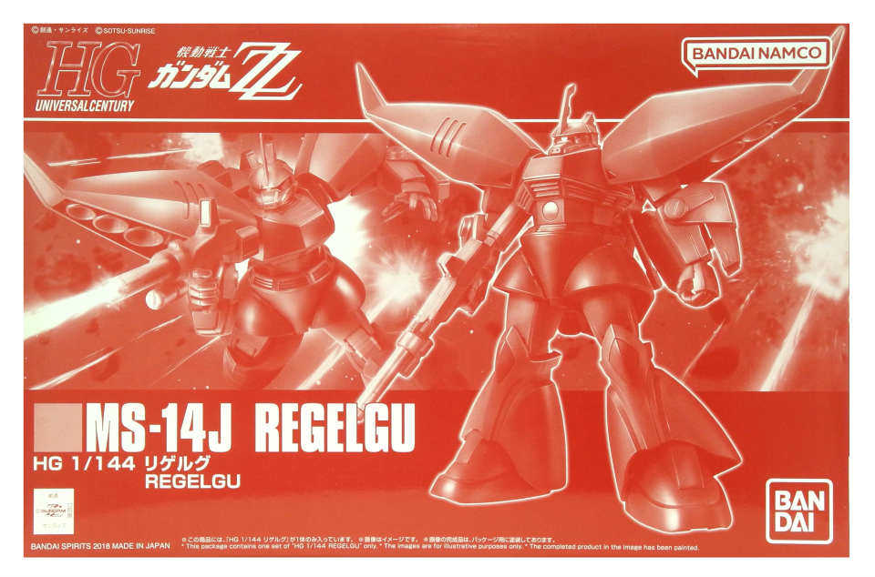 楽天市場】BANDAI SPIRITS 1/144 HG ゲルググ ウェルテクス 機動