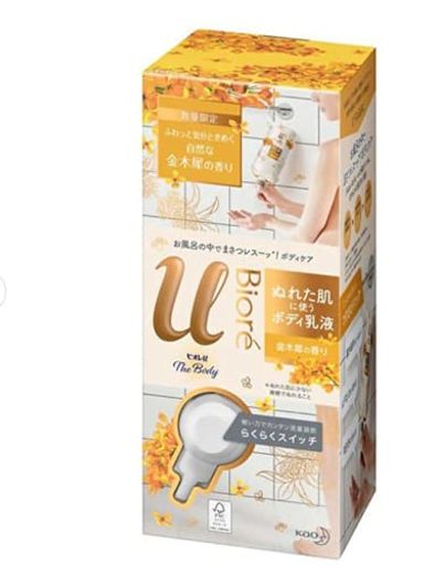 楽天市場】花王 ビオレu ザ ボディ ぬれた肌に使うボディ乳液 スター